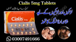 Cialis 5mg Tablets in Pakistan = 03007491666 | Shop Now