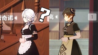 【原神】接头霸王3