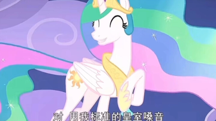 No wonder only Princess Cadence has a partner #MyLittlePony