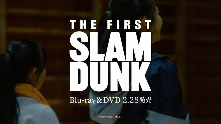 映画『THE FIRST SLAM DUNK』Blu-ray&DVD CM「体育館」篇