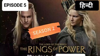 LORDS OF RINGS SEASON 2, EPISODE 5, FULL HD WEB SERIES IN HINDI 🔥🔥🔥🔥👑👿👿