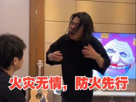 火灾无情，防火先行！