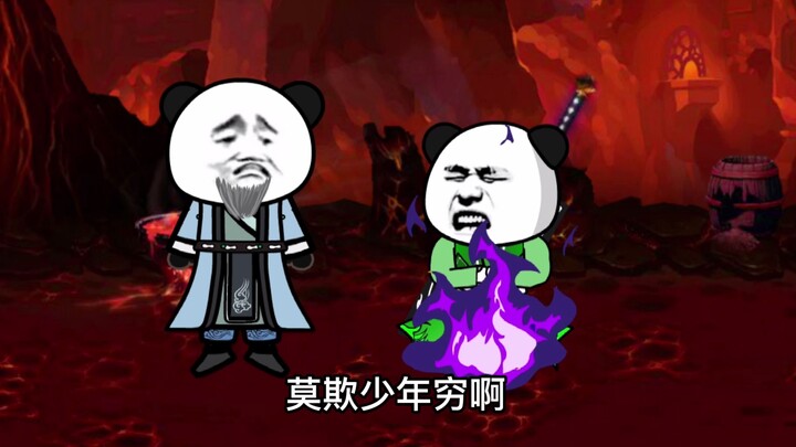 "About My Reincarnation as the Soul Emperor" Xiao Yan forcibly absorbed the purple fire and went ast