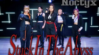 【Noctyx ตกลงไปในเหว】พลิกท่าเต้นดั้งเดิมที่สมบูรณ์ Stuck In The Abyss【Black Dance Company】