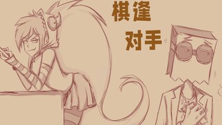 villainous反派本色 自制同人手书《鱼缸》