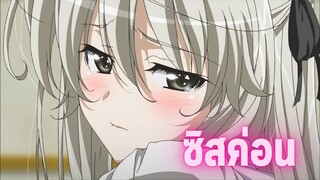 7 อนิเมะน้องสาวสำหรับเหล่าซิสค่อน