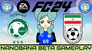 Beta FC 24 | Saudi Arabia 🇸🇦 VS 🇮🇷 IR Iran