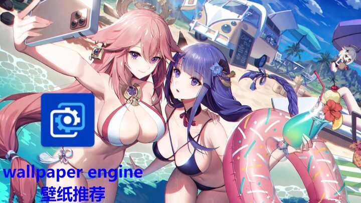 wallpaper engine 精选壁纸推荐 第16期