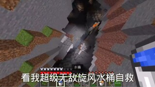 Minecraft: Menghadapi Tambang