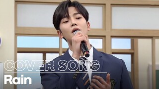 Rowoon - Rain 🎼 이적 (Lee juck) Cover