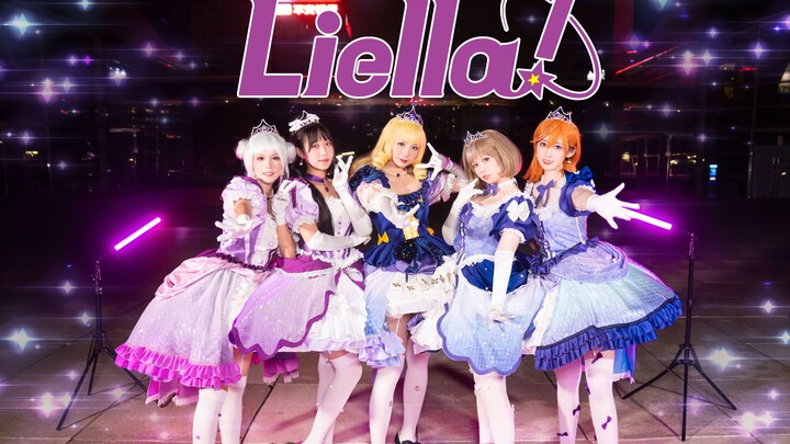 【Liella!】Nonfiction!!✨The most restored Galaxy on the whole network?! Let's sing⭐ take you to see th