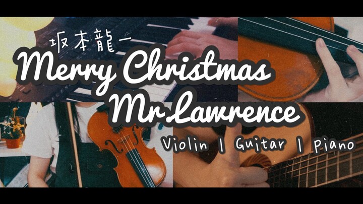 进来感受悲伤吗？小提琴吉他合奏Merry Christmas Mr.Lawrence