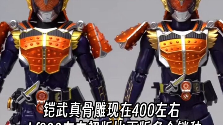 I'll tell you how to buy Bandai Heisei 20 Knight 1:12 toys (for newbies)