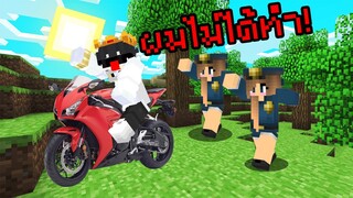 ก็บอกอยู่ว่าผมไม่ได้ทำ ผมทำอุปกรณ์ ALTISLIFE ARMA ROLEPLAY | Minecraft Arma3 Servers