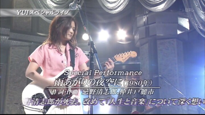 YUI - Ameagari no Yozora ni Music Lovers 2010.07.25