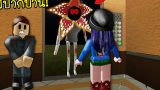 ถ้าเปิดลิฟต์ออกไปแล้วเจอผีปากบาน! Roblox Spooky Elevator