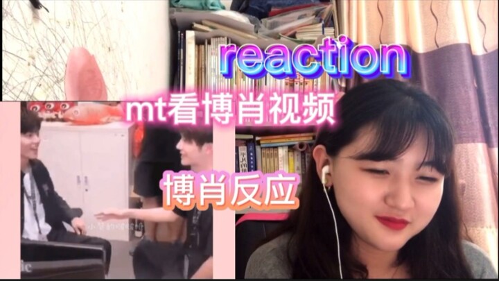 [Bojun Yixiao] Kakak WF menonton video Boxiao ~ Reaksi Boxiao (5)