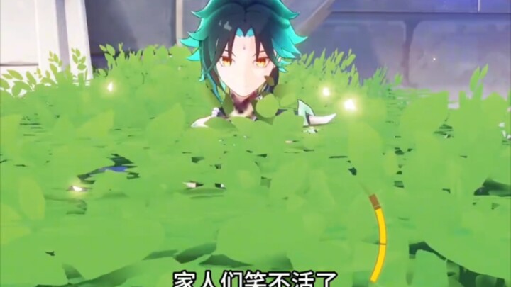 【原神】魈:离了个大谱