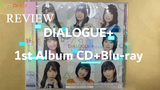 รีวิวซีดี-บลูเรย์ DIALOGUE+ อัลบั้ม 1  DIALOGUE+1