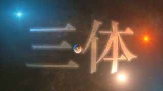 《三体》2020年终极预告骗正式公布(1080p)