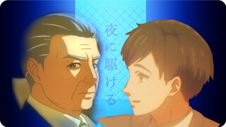 丰川定治x丰川清告 向夜晚奔去【补档】