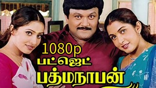 Budget padmanabhan tamil 1080p