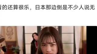 Is the taste in Japan so different from that in China? Benben's reputation in China is almost a mess