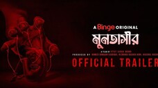 মুনতাসীর - Muntasir (2022) | New Bangla Web Series