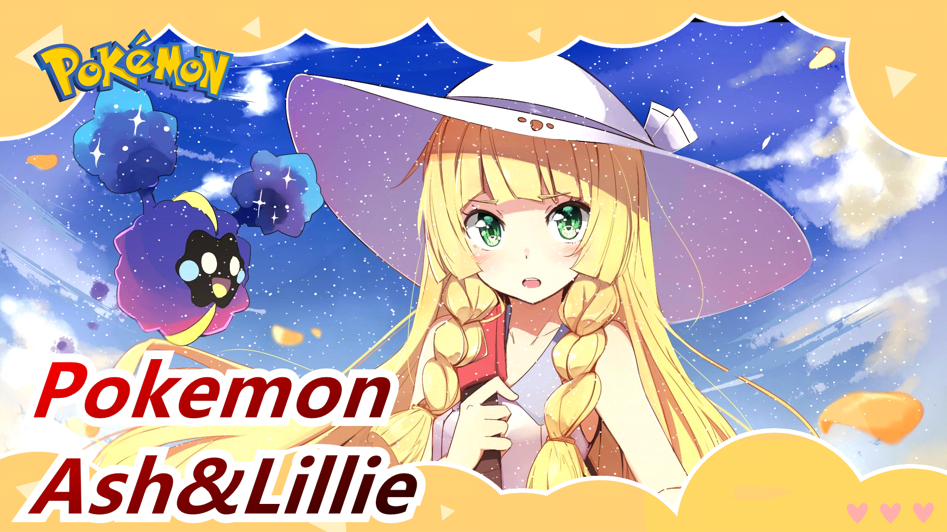 Pokemon|[Sun & Moon/Ash&Lillie]I like you the most like the warm sun -  Bilibili