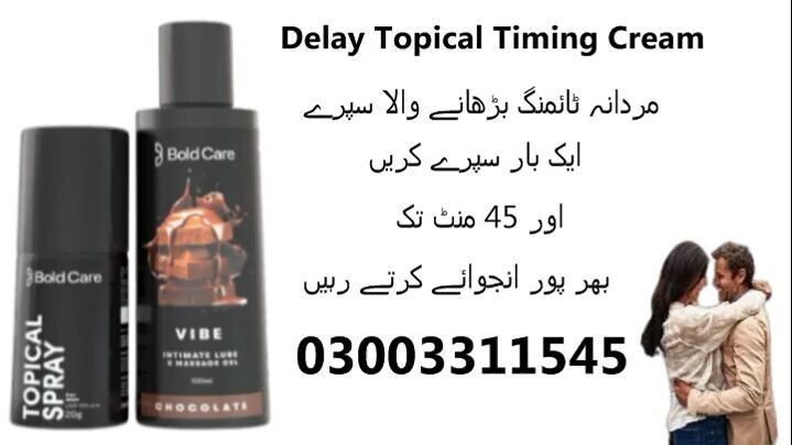 Delay Spray Topical  Price In Pakistan - 03003311545