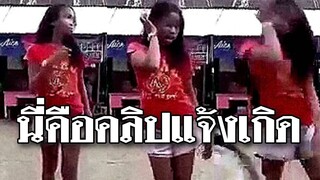 @Awesome Videos สาวอัดคลิปแจ้งเกิดกลางถนน ผลปรากฏว่า......