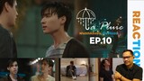 REACTION | La Pluie ฝนตกครั้งนั้นฉันรักเธอ | EP.10 | STUDIO JOEY