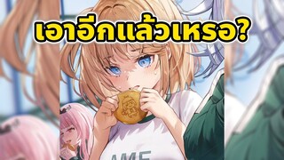 อาเมเลีย "หัวร้อน" จนหนีไป เล่นเกมอื่น [Vtuber ซับไทย]