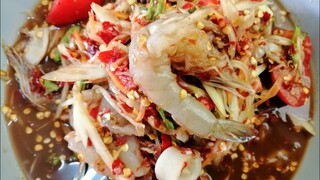 ตำทะเล​กุ้ง​สด​แซ่บ​ๆเมนู​กับแกล้ม​ง่ายๆ​ โดนใจ​ขา​ดริ้งค์​