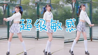 嘀~学妹体验卡~但超级敏感❤~【Cocolo】