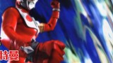 Ultraman Chronicles 01: Ultraman Leo—Ultraman Paling Tragis dalam Sejarah