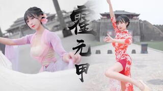 这场景不比某些古偶大气？《霍元甲》秦王宫舞蹈版