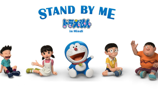 Stand by Me Doraemon 2 (2020) | trailer 8 |