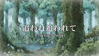 [MONNAPOP] Isekai no Seikishi Monogatari 05 [H264 AAC 720p]