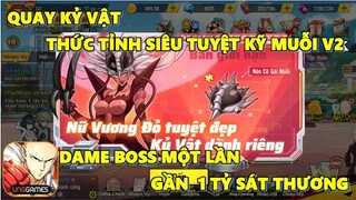 One Punch Man: The Strongest - Thức Tỉnh Siêu Tuyệt Kỹ Muỗi V2, Dame Boss Gần 1 Tỷ Sát Thương