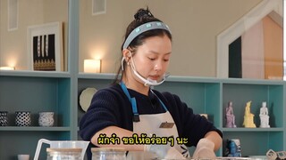 Jinny's Kitchen 2 EP.08 Subthai