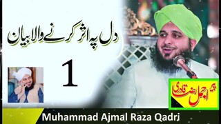 peer ajmal raza qadri | dil pr asar krne wala bayyan | Bahot pyara bayan