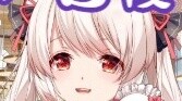 [Shiragami Haruka] The idiot senior who wanted to quit the PSP group after being teased