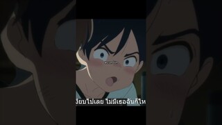 Anime เสียงแตก เพราะ เด็กมันเปรต