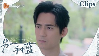 【CLIPS】柯岩斥责对方欺诈客户！《另一种蓝》 | Reblooming Blue｜MangoTV Drama