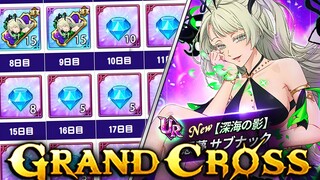 SUMMER SEASONAL FESTIVAL PATCH NOTES! (HILARIOUS BANNER BTW LOL) | Seven Deadly Sins: Grand Cross