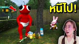 ถ้าเจอ ผีหนูแดง Baby Red หน้าบ้าน หนีไปให้ไวที่สุด !! Rainbow Friend | Mind&Nat