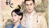 The Lord of the City is Mine 2023 [Eng.Sub] Ep23