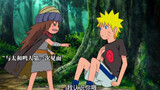 "Teman pertama Naruto, Yuta"