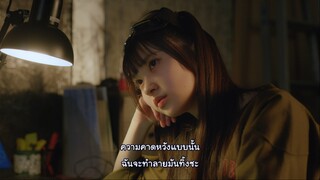 [ Aileen ] Hoshikuzu Telepath Live Action EP02 โทรจิตละอองดาว คนแสดง ซับไทยจ้า